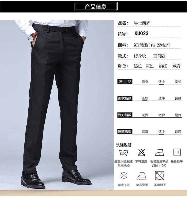 New Men's Dress Suit Pants Elastic Straight Formal Business Office Club Party Trousers for Men Solid Slim Casual Pants Oversize